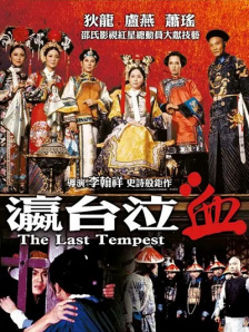 亚洲国产精品高清在线一区